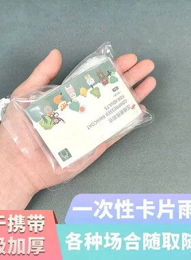 【下单立减50】一次性加厚雨衣成人儿童户外漂流骑行旅游便携GM