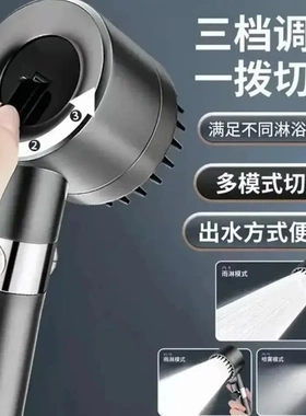 【下单立减50】双涡轮增压超强加压淋浴莲蓬头家用浴室洗澡喷头KP