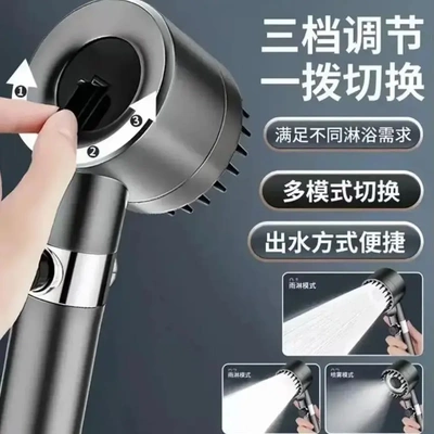 【下单立减50】双涡轮增压超强加压淋浴莲蓬头家用浴室洗澡喷头KP