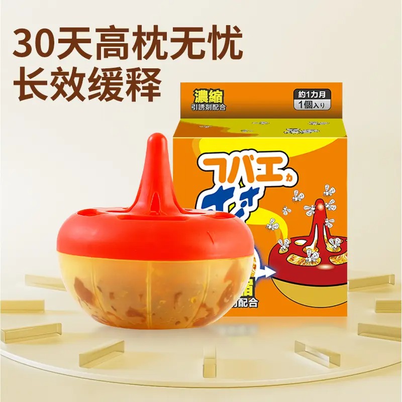 【下单立减50】杀蝇饵剂强效苍蝇药捕小飞虫厨房室内去果蝇QC