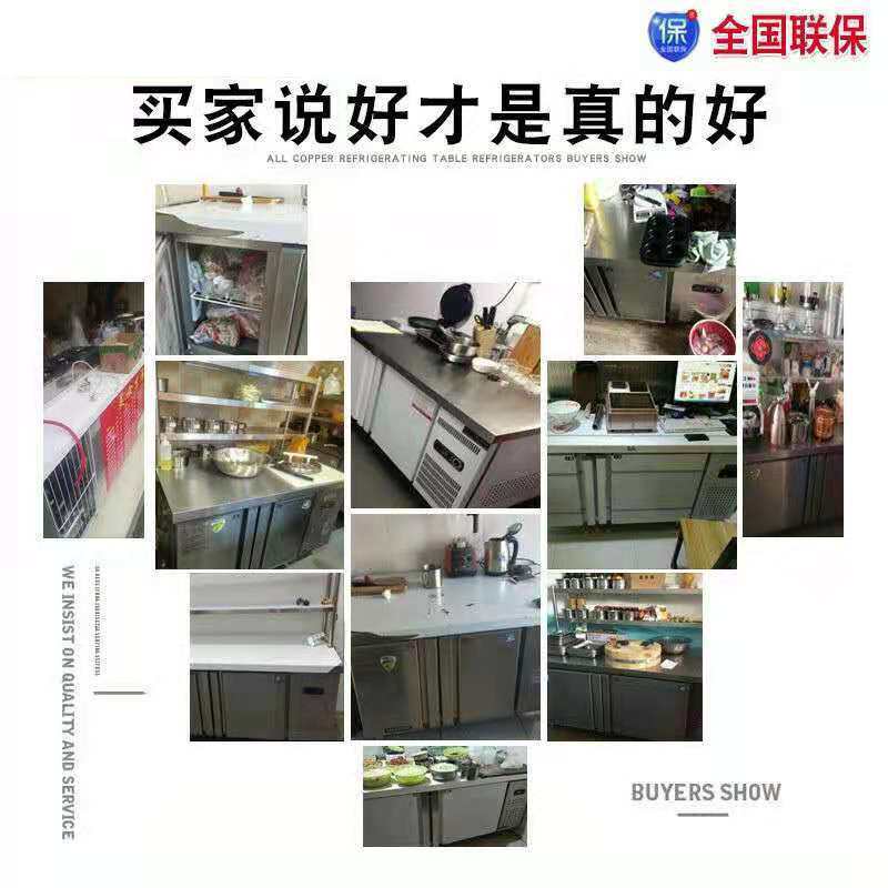 商用冷藏保鲜工作台冷冻柜厨房平台操作台卧式大容量不锈钢冰箱