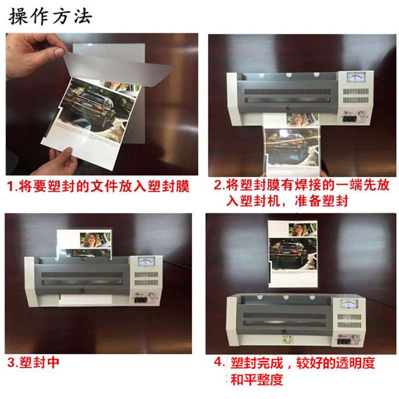 A3 7丝霞光照片塑封膜过塑膜过胶膜护卡膜封塑膜厂家直销