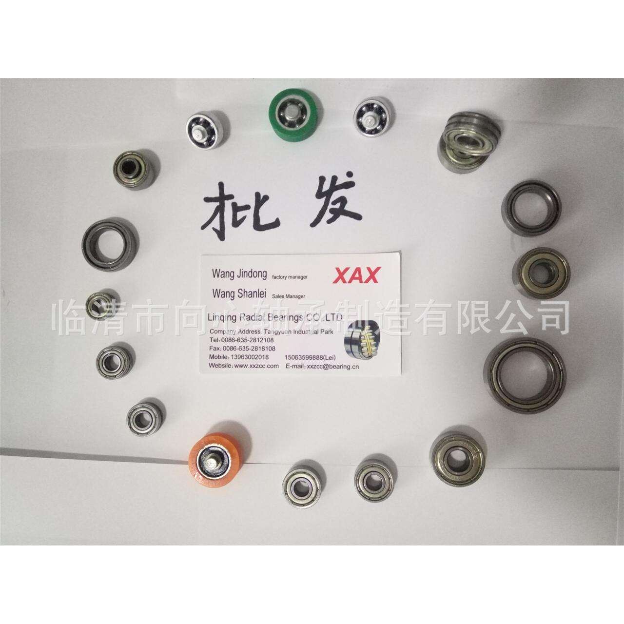三类MB轴承大    22236MBW33C3   振动筛  破碎机 矿山轴承