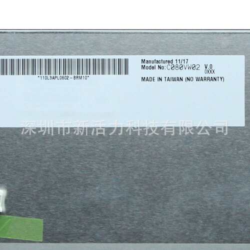 8寸RGB60P C080VW02 V.0 5508C02001-024-MA20023-00215-01液晶屏