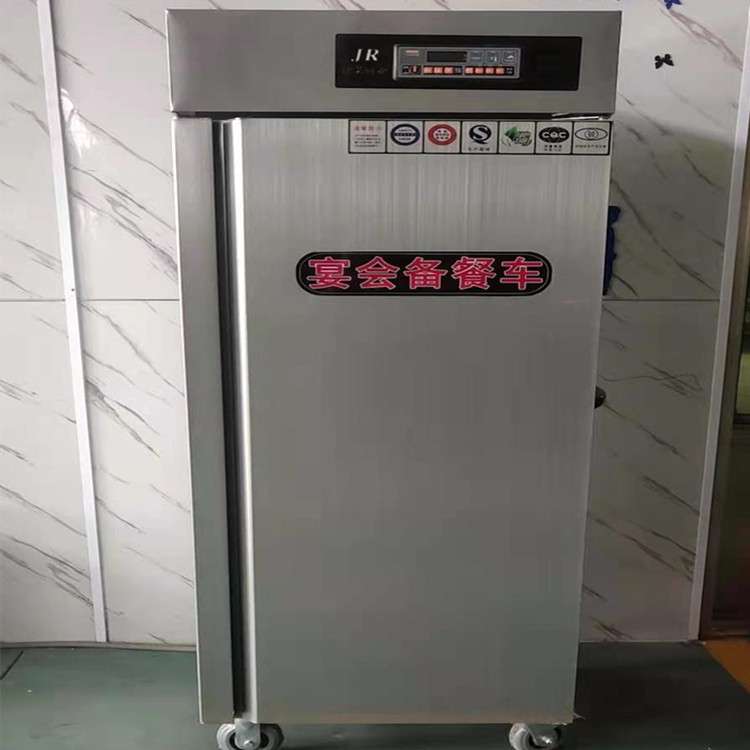 现货供应食品保温柜备餐车熟食高温热风循环消毒柜商用蒸饭柜