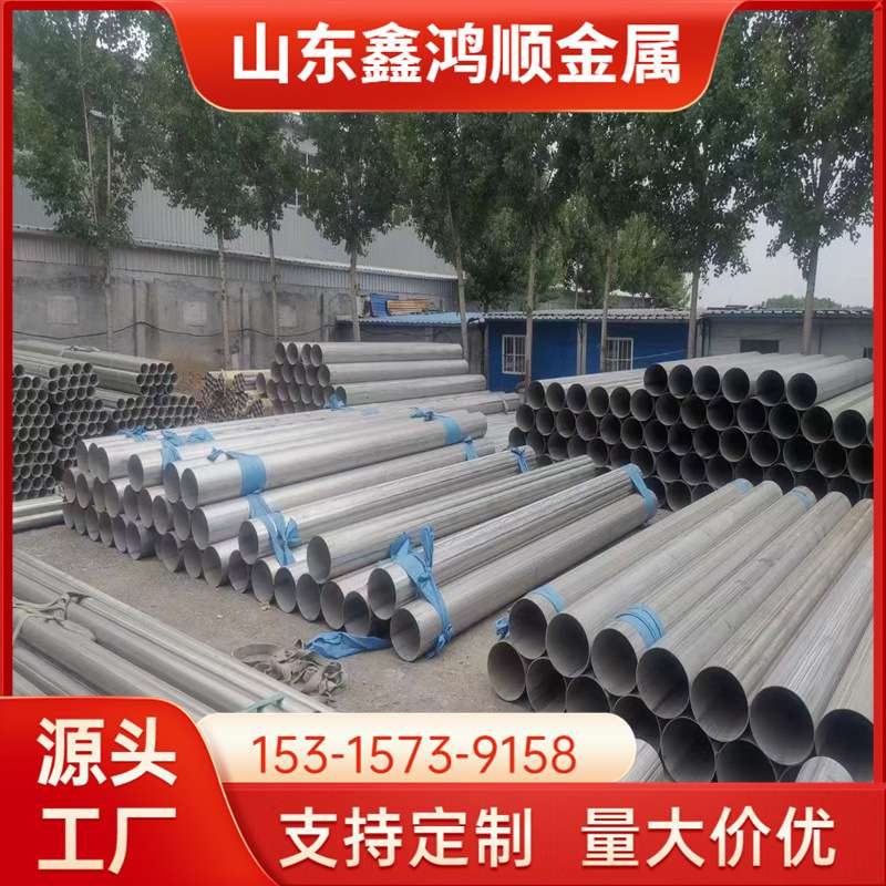 加工制作 热卷厚壁不锈钢卷管 大口径焊管Q235B 坚固耐用耐腐蚀