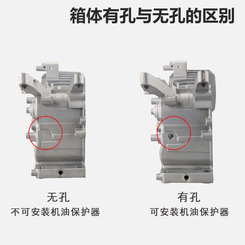 汽油机配件发电机微耕机水泵曲轴箱168f170缸体箱体总成活塞连杆