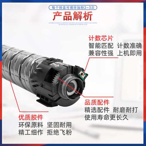适用IMC2000理光IMC2500粉盒GS3025C彩色复印机墨盒GS3020C墨粉盒