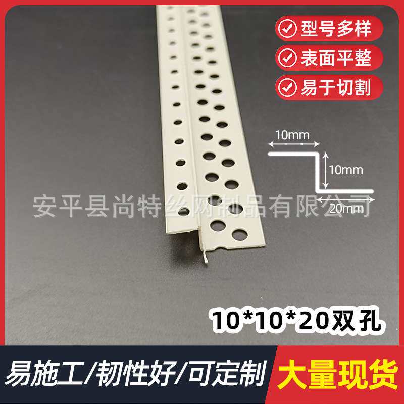 pvc阴阳角Z型收边条天花吊顶工艺收口条新款z型单眼皮造型封边条