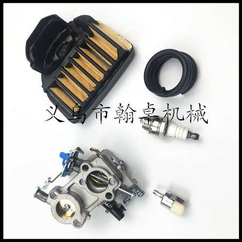 Husqvarna 455 460 455E化油器空滤器燃油管胡斯华纳油锯配件HZPJ