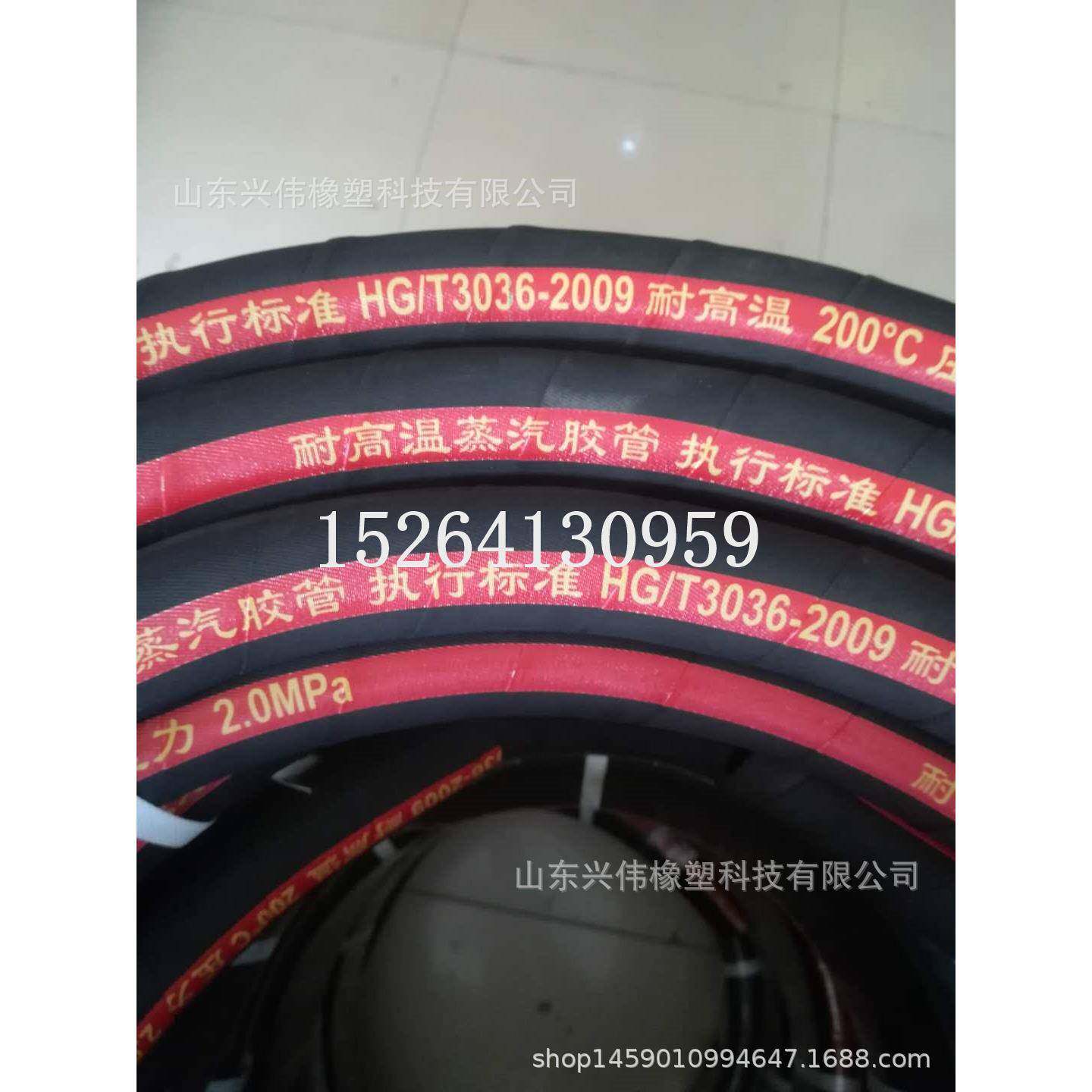 19mm25mm38mm编织橡胶管 耐油耐压耐高温蒸汽橡胶管