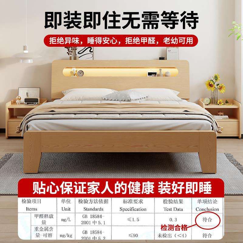实木床现代简约双人床1.8米硬木板床1.5出租房经济型1.2m单人床架
