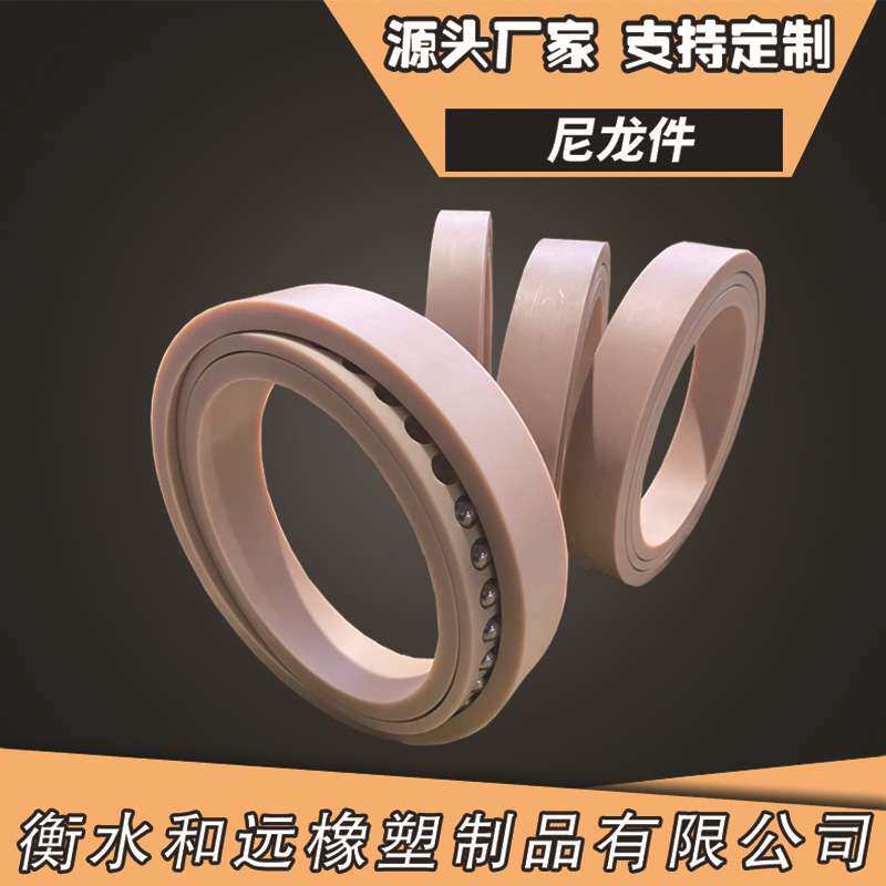 规格齐全 量大优惠 塑料轴承 尼龙轴套  尼龙制品 耐磨尼龙轴承