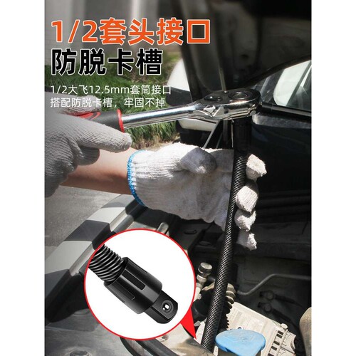 电动扳手软连接杆加长万向软轴转换头接头器套筒1/2大飞弹性工具