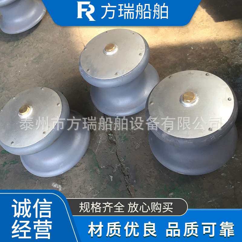 船用导缆器 方瑞船舶厂家生产船用导缆滚轮 羊角单滚轮导缆器