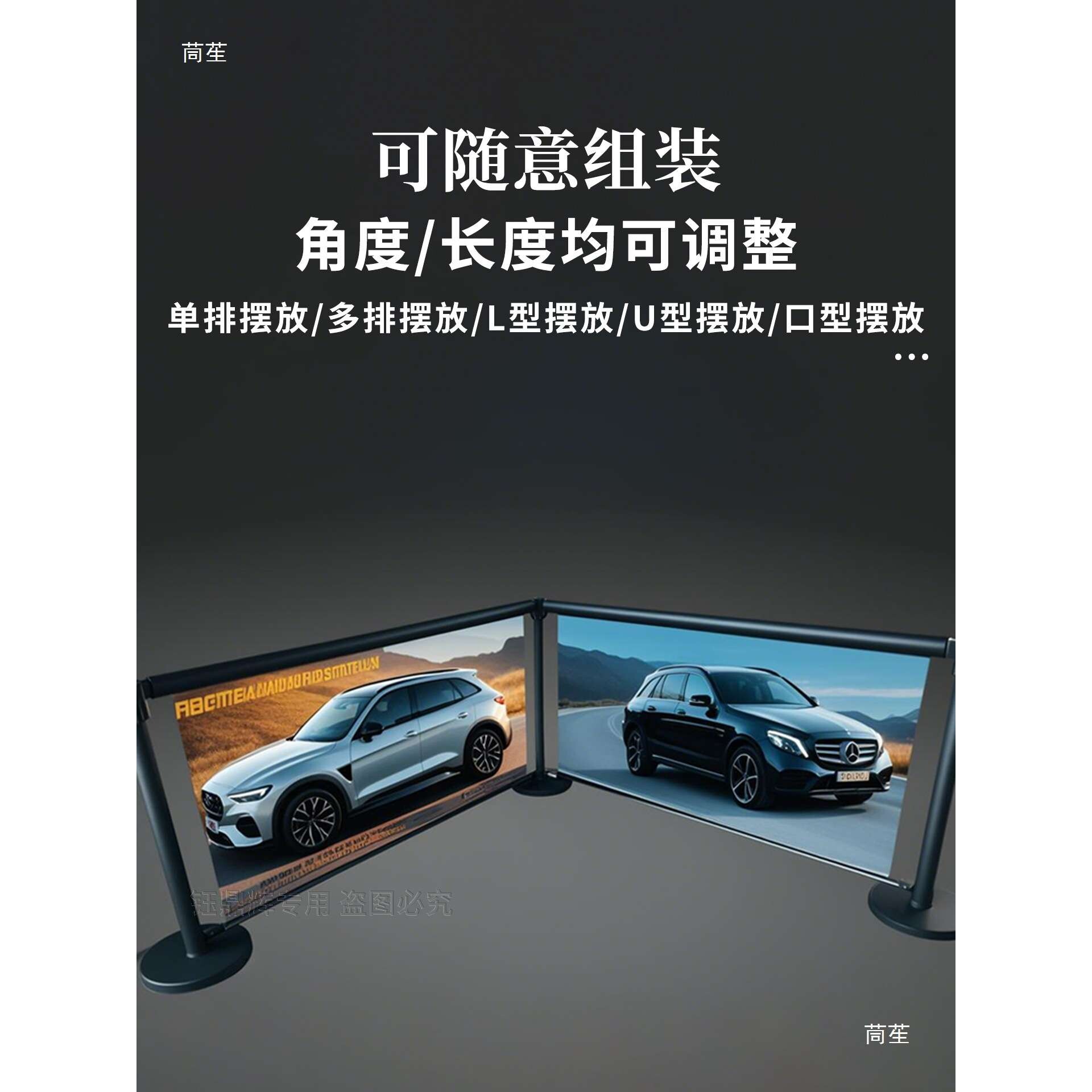 电影院围栏可移动一米线围挡现场活动广告隔断商场通道防护杆
