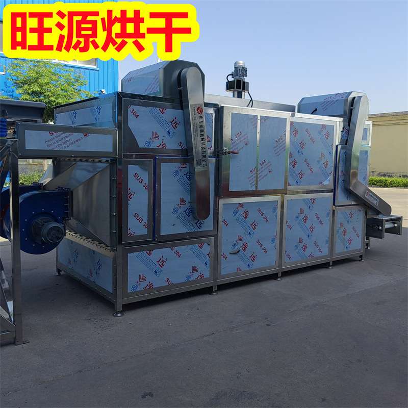 红薯干烘干机烘干房 箱式干燥设备 倒蒸番薯干加工生产线设备