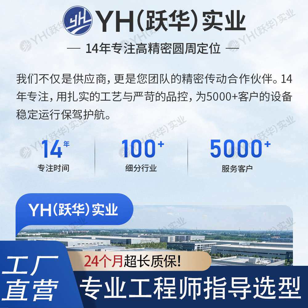 深圳精密中空旋转平台转盘高精度减速机硬齿面斜齿直角回转工作台