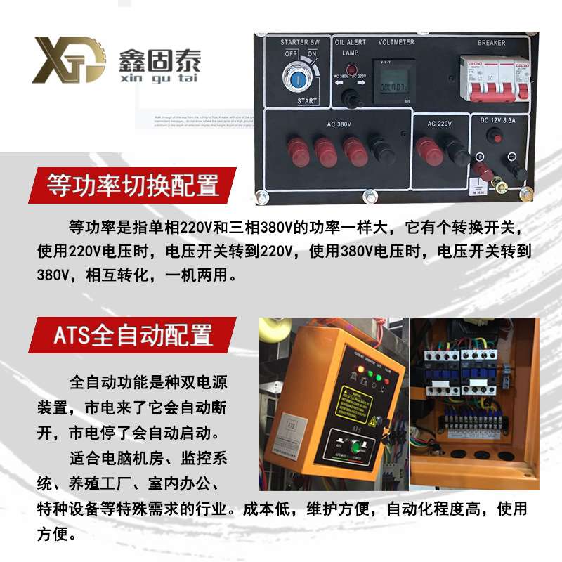 小型静音柴油发电机6KW/8KW/10KW家用应急电源单三相380V220