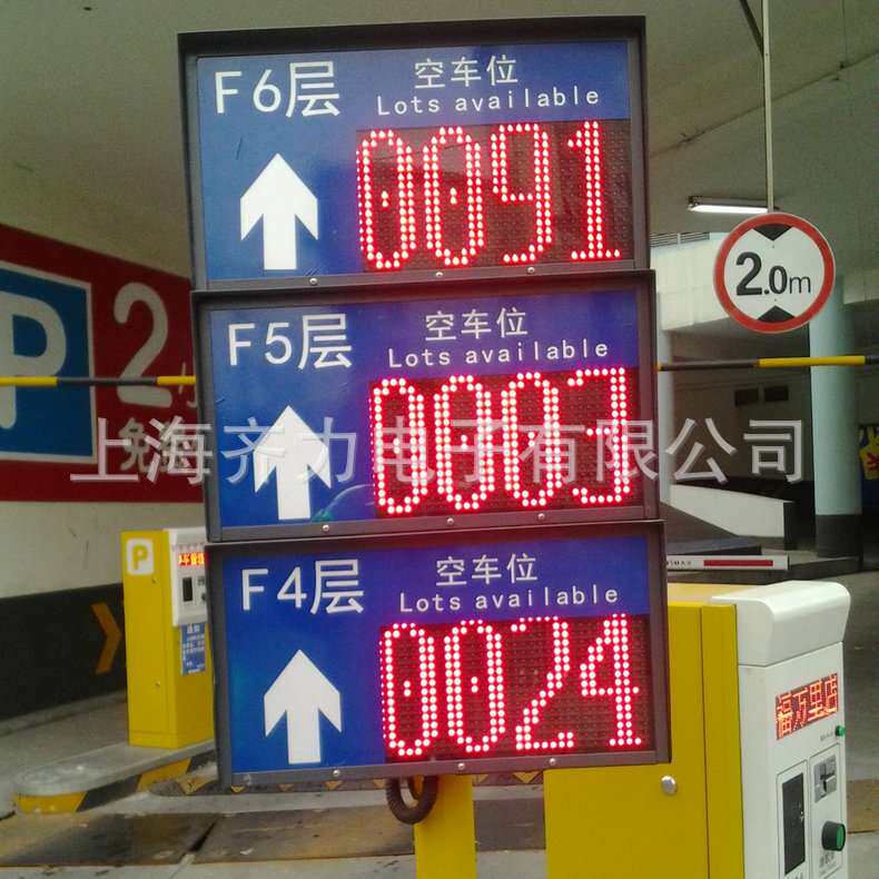 长期供应轻巧型LED看板 公交站LED看板 LED看板定 制