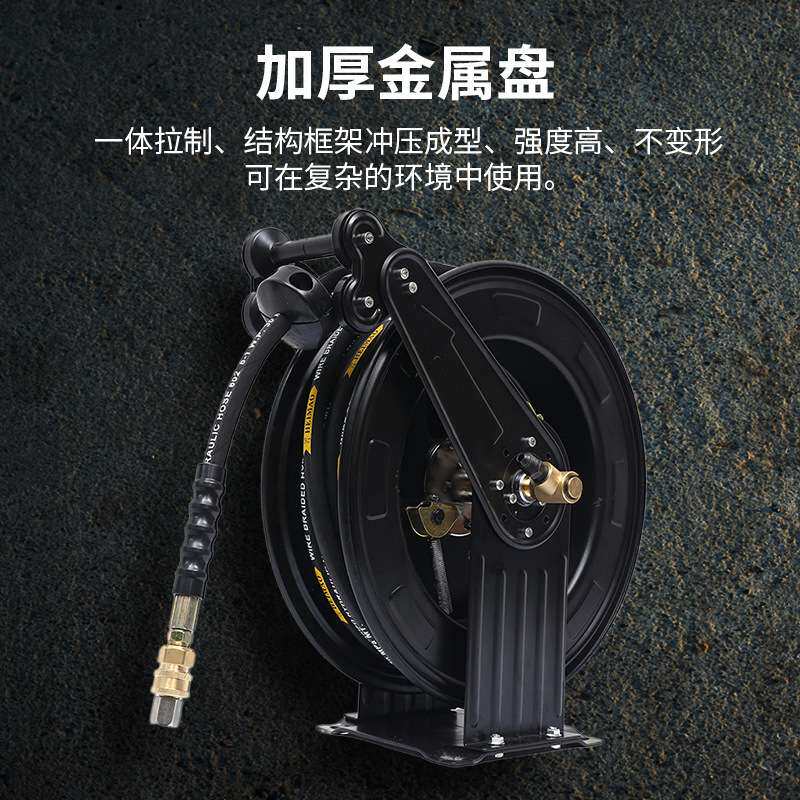 高压洗车机水鼓高压黄油机油鼓自动伸缩高压清洗机水鼓气鼓卷管器