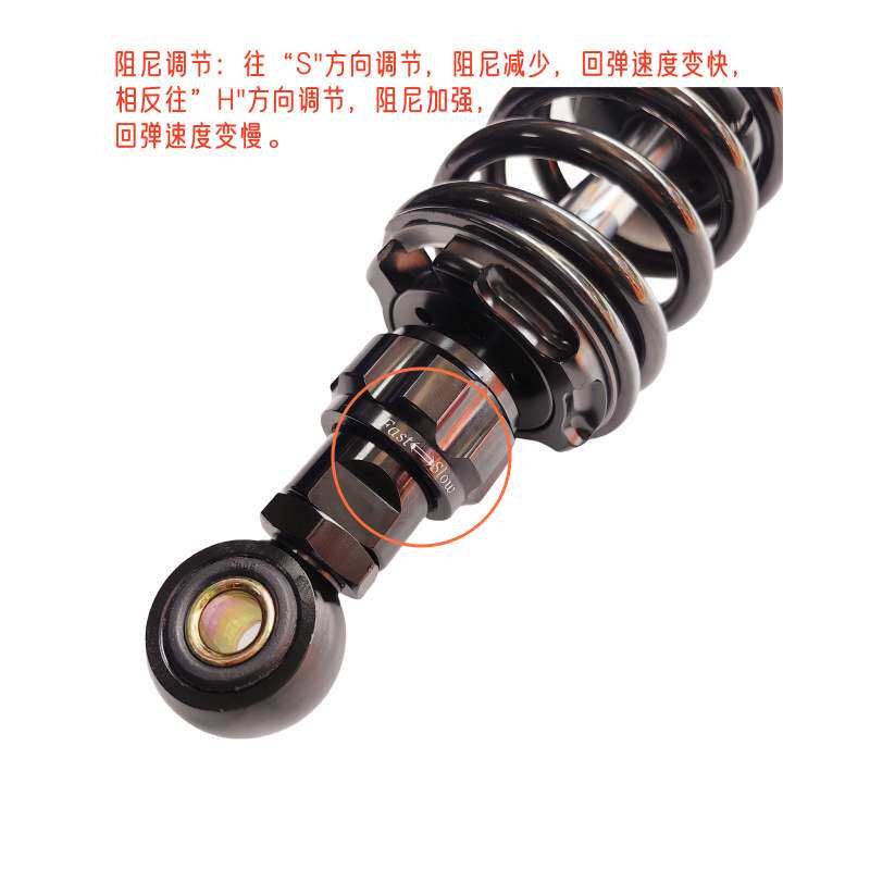 AKcnd Q2 320改装小牛UQI U2适用九号E100 M85C N90C F90后避震