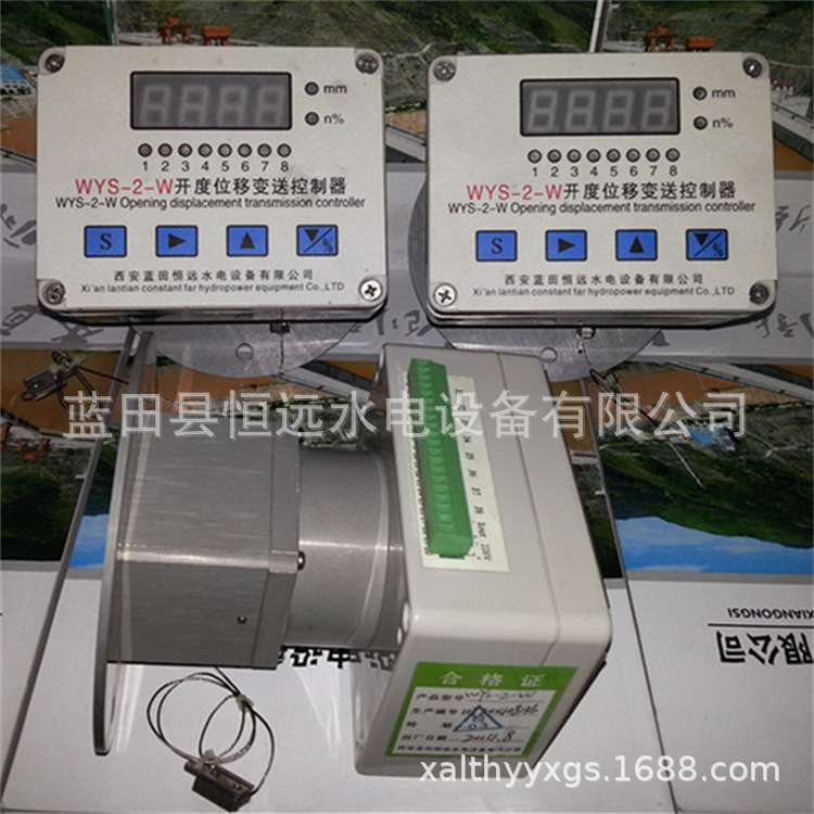 角度位移开度WYS-W变送控制器拉绳位移控制器闸门开度