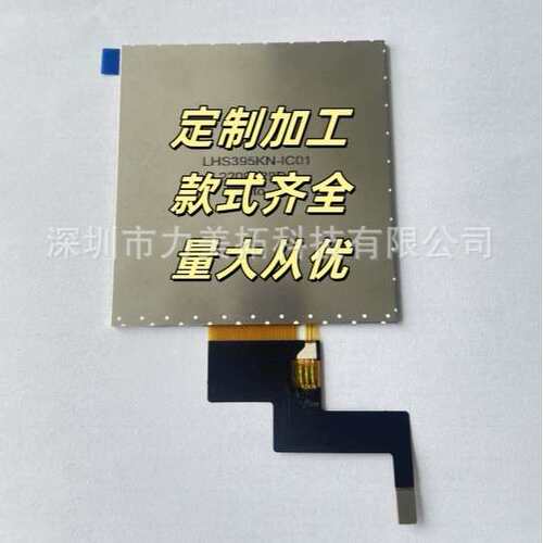 3.95寸TFT液晶显示屏 tft480×480彩屏接口MIPI 控制开关/86盒子