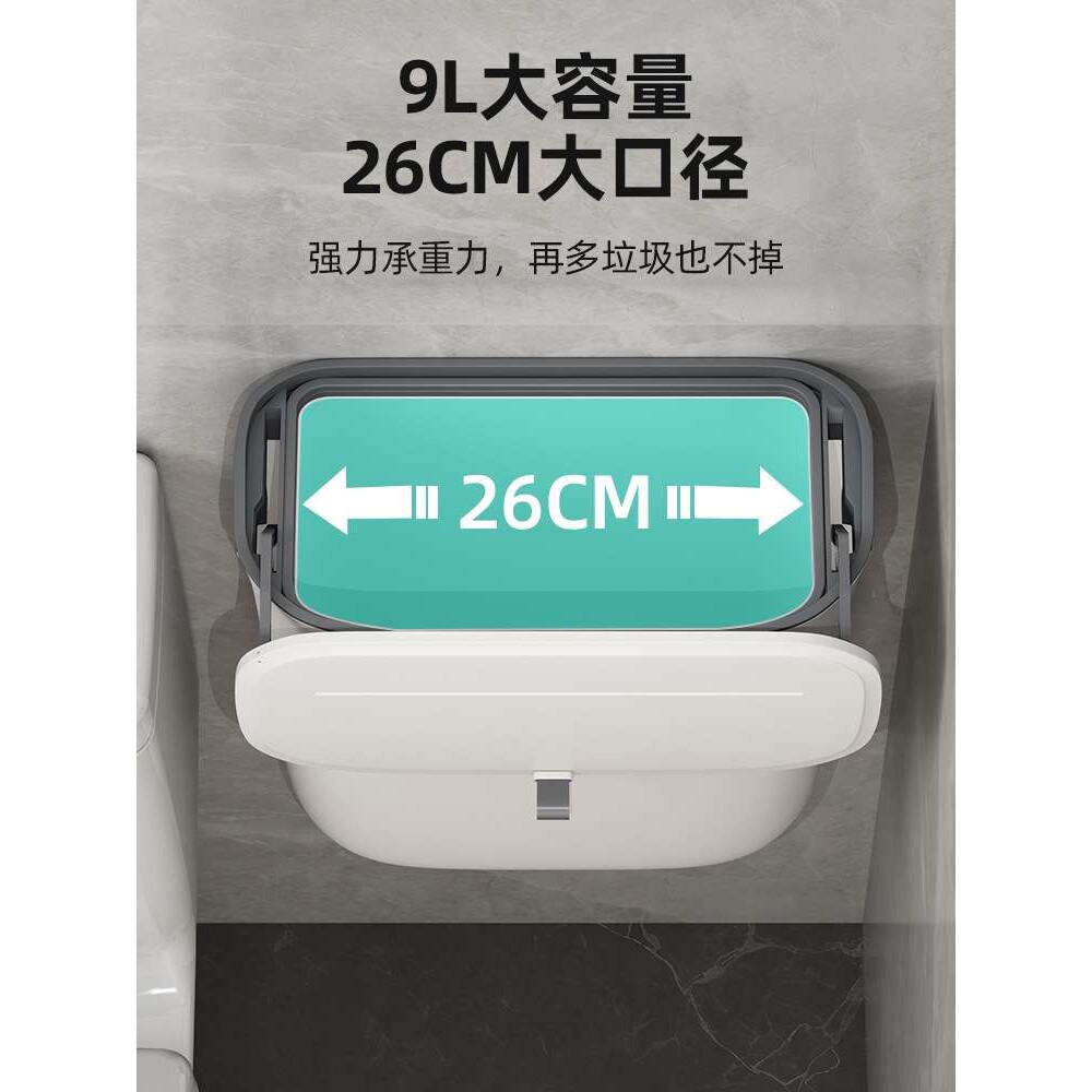 垃圾桶卫生间厕所壁挂式带盖家用创意厕纸收纳筒夹缝小纸篓卫生桶
