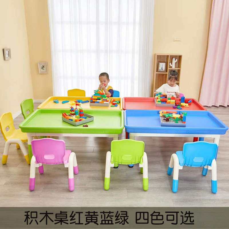 广场夜市摆摊商场沙桌手工台盘多功能儿童加厚塑料积木桌厂家直销