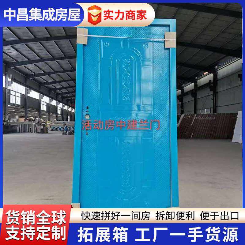 活动房专用门 单开双开门防盗塑钢门工地活动板房门窗 集装箱门图片