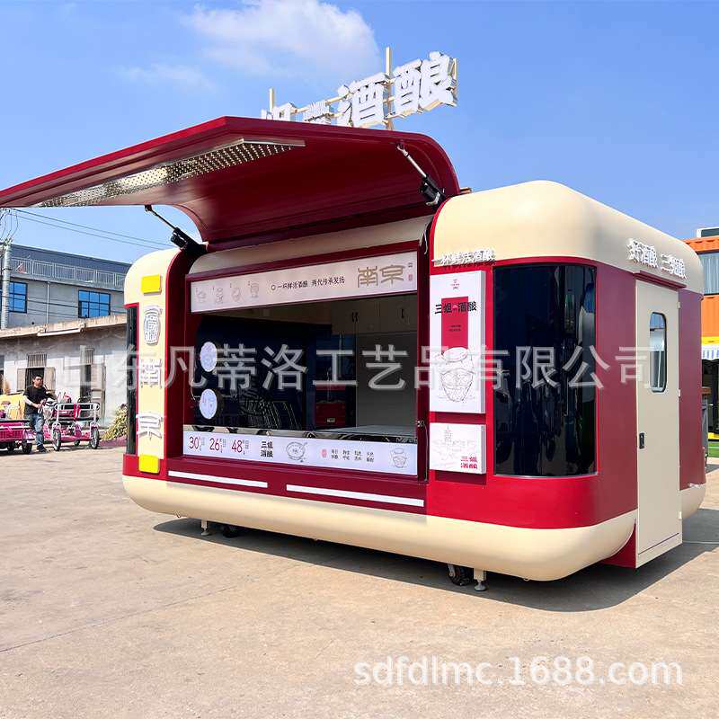 餐车移动售卖亭商业街网红打卡餐车拖挂房车小型咖啡奶茶店车