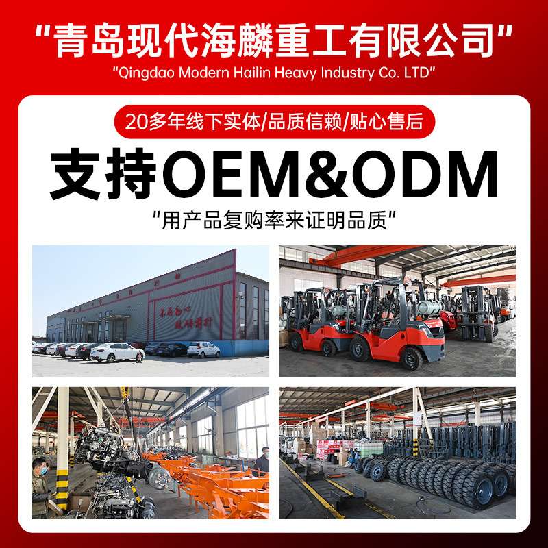跨境LPG汽油双燃料内燃式叉车2吨3吨5吨仓库搬运举升lpg汽油叉车