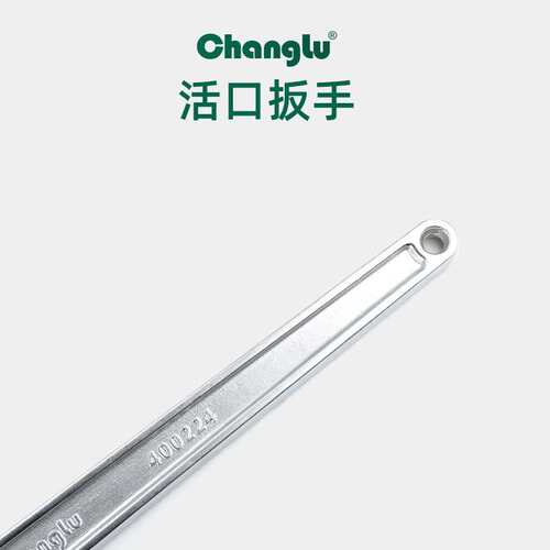 长鹿活动扳手 18寸24寸30寸大开口活口 管活两用扳手