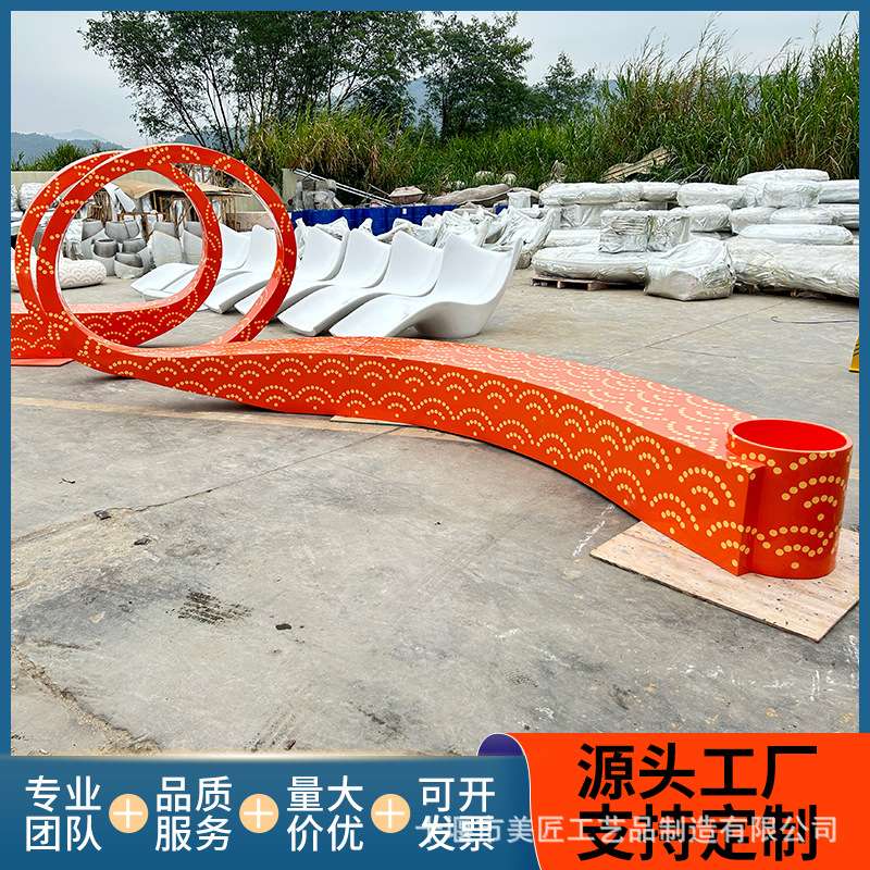 玻璃钢飘带座椅商场异形坐凳学校公园艺术造型长条凳游乐园休息椅