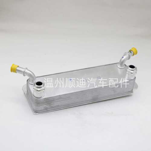 BC3Z-7A095-C/BC3Z7A095C汽车机油冷却器变速箱油冷器散热器