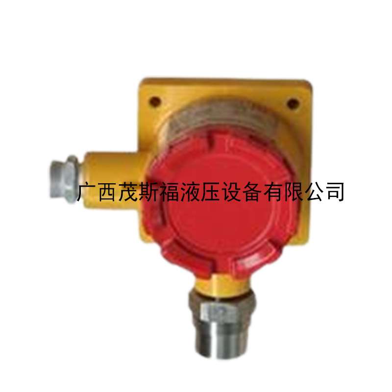 供应HL系列隔爆型固定式可燃性气体检测变送器 HL-0100 HL-0102