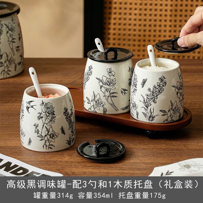 法式陶瓷调味罐套装家用调料味精盐罐置物架复古厨房用品调料盒