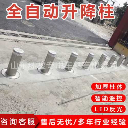 全自动升降柱液压防撞全自动路障伸缩柱液压一体式升降柱