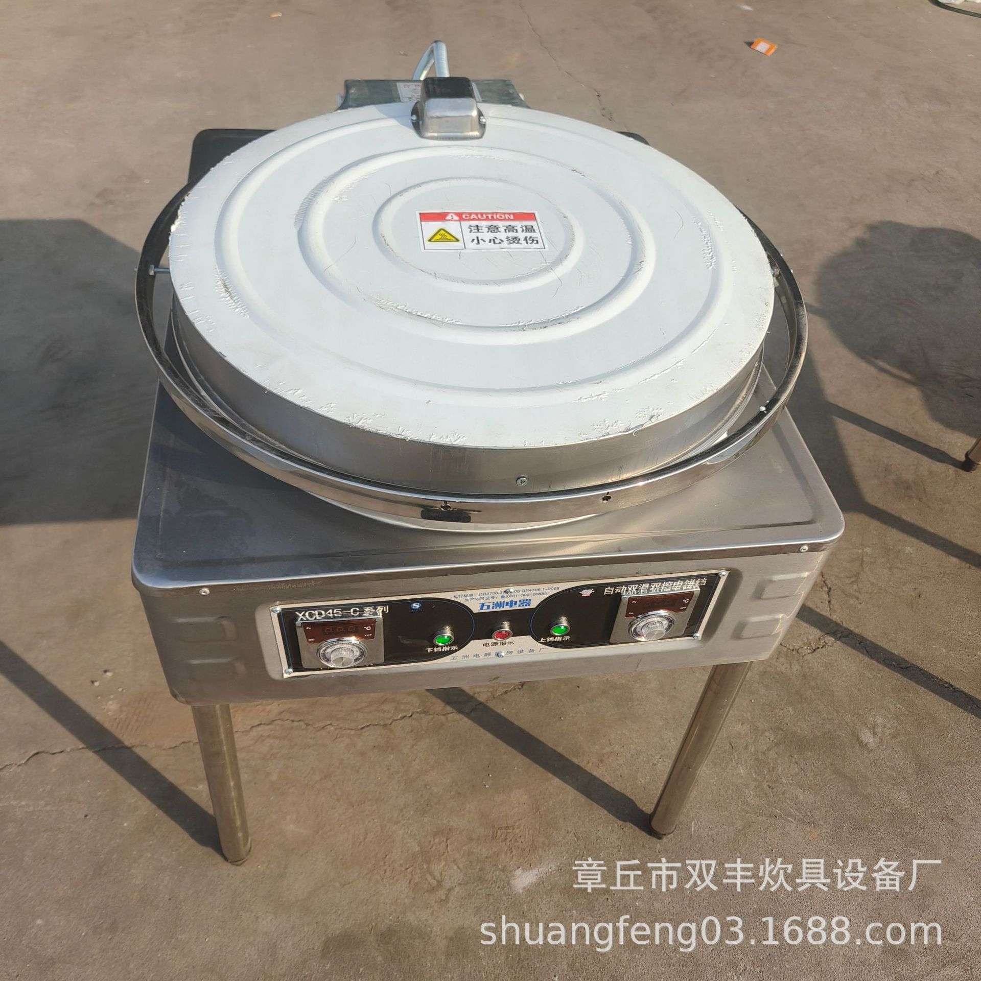 商用电饼铛双面加热台式大饼锅立式煎饼炉千层饼烙饼机价格
