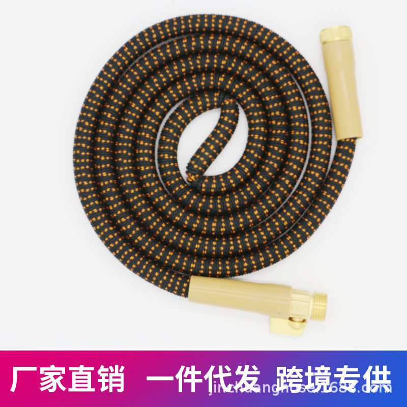 黑橙双色铜接头新款伸缩洗车水管天然乳胶亚马逊花园水管套装软管