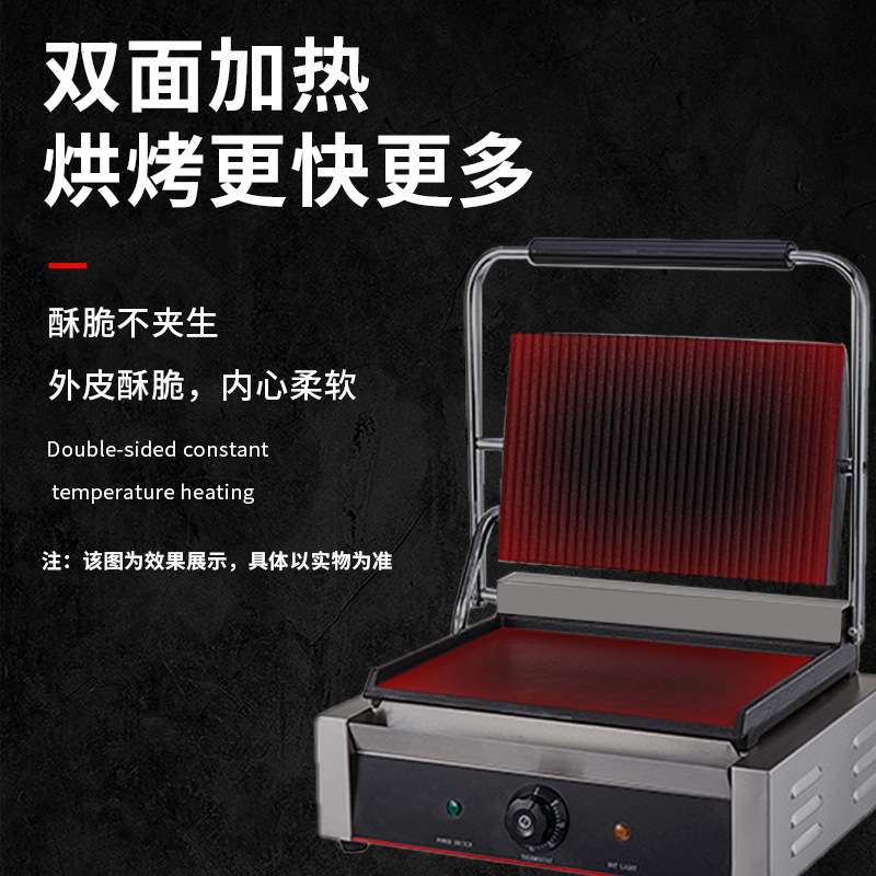 拓企商用帕尼尼牛扒机110V美规220V欧规双面加热扒炉电加热煎饼机