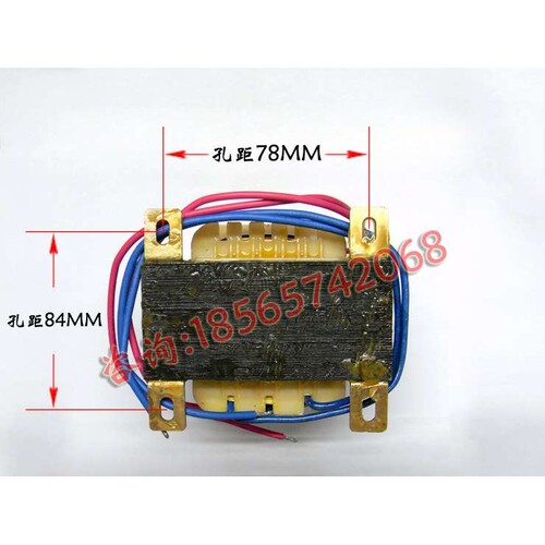 才兴E型电源变压器EI型低频变压器300W全铜足功率220V转变12V交流
