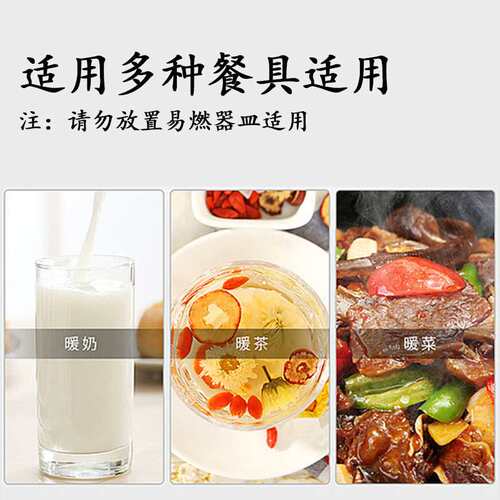 嵌入式商用保温板加热板玻璃保温发热板食物保温板自助餐保温板