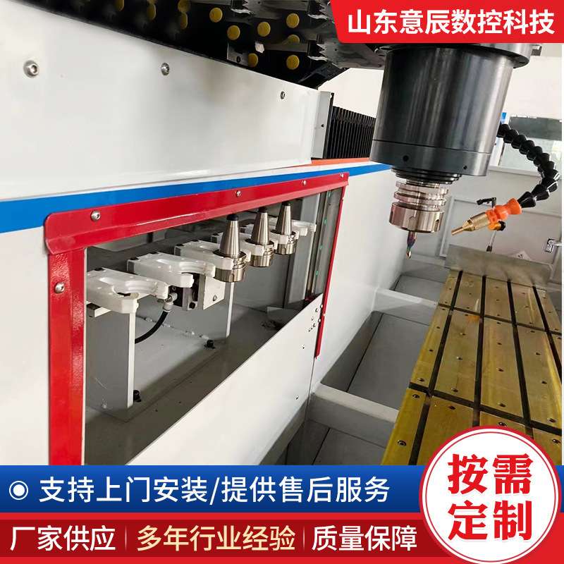 工业铝型材铣削钻铣加工3+1轴数控钻铣床深加工设备轨道交通型材