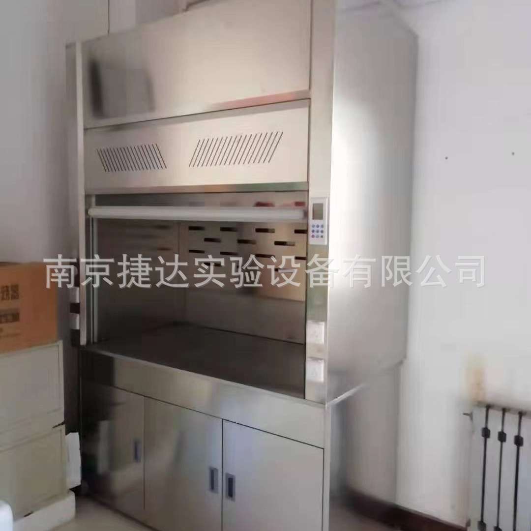 厂家 销售不锈钢通风柜耐酸碱 实验室通风柜通风系统设计安装