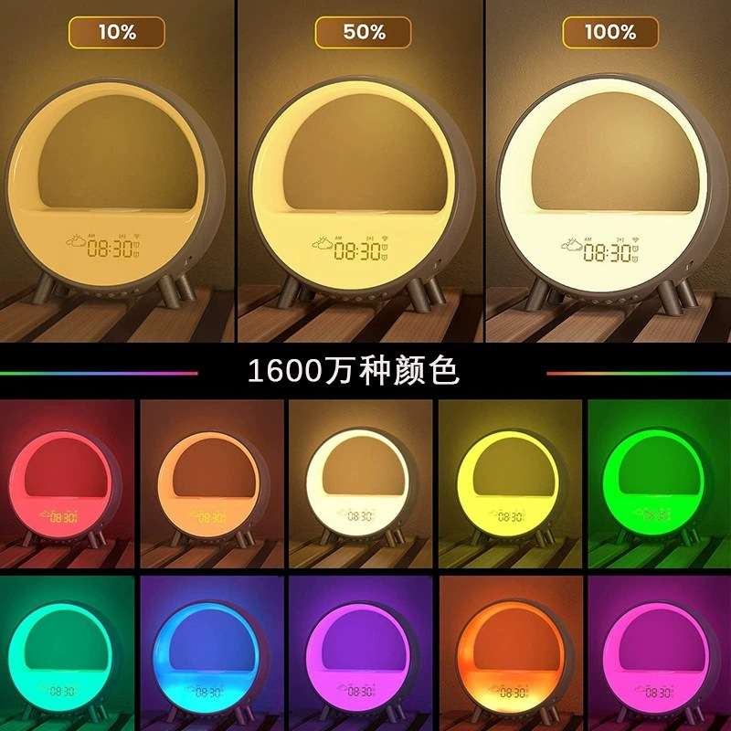 新品智能LED音乐日出唤醒灯氛围灯床头灯RGB炫彩灯音响伴睡小夜灯
