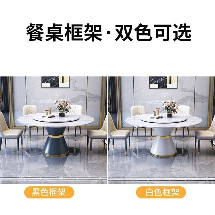 亮光岩板圆形餐桌意式轻奢八人吃饭现代简约家用带转盘餐桌椅组合