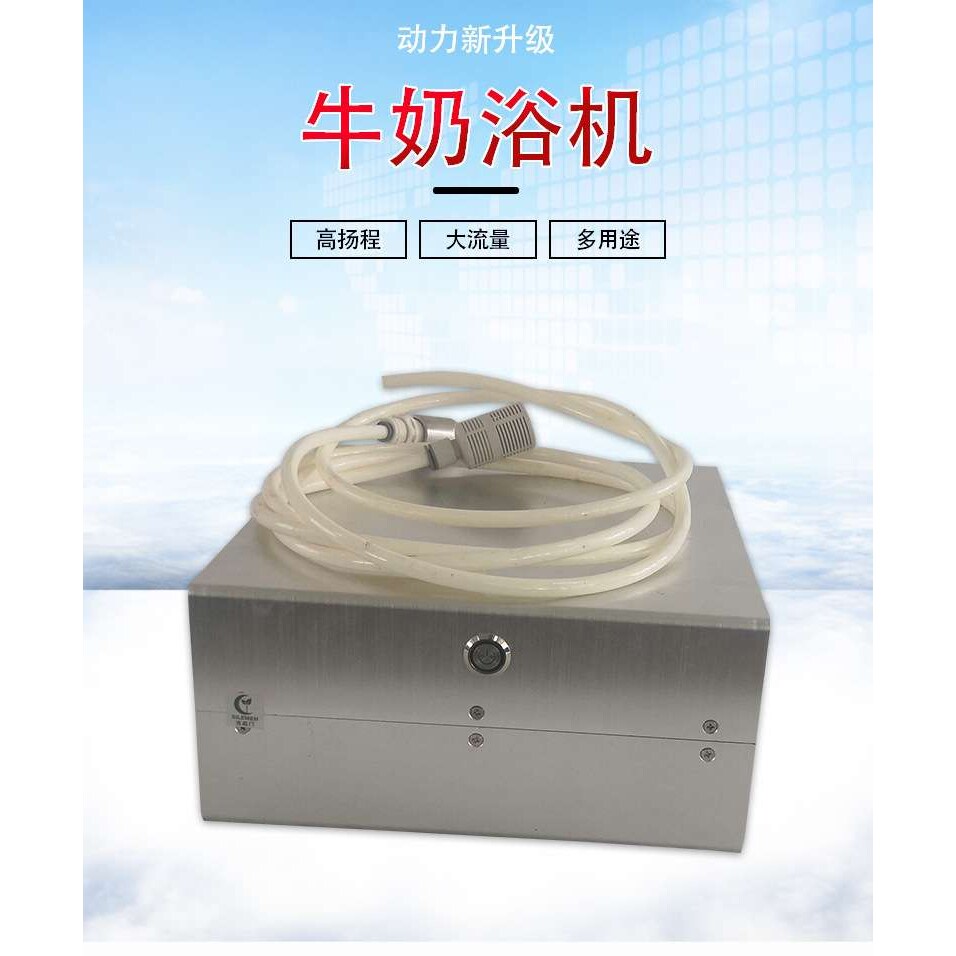 益顿厂家豪 华版微纳 米气泡机精美制作宠物沐浴泡泡SAP牛奶浴机