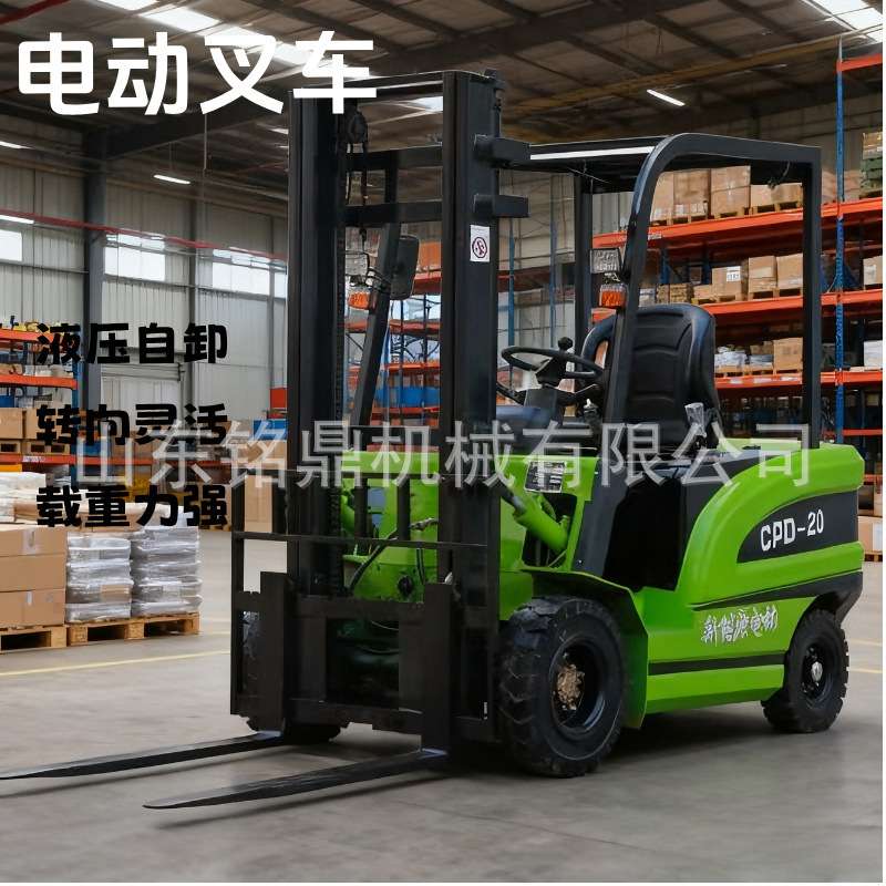 新能源电动叉车锂电驱动液压搬运车座驾式四轮全自动堆高装卸叉车